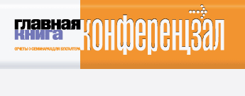 Верх обложки ГККЗ